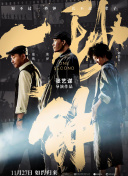 剑舞星辰：探索奇幻世界的终极游戏体验